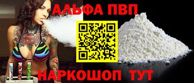 эйфоретик Канаш