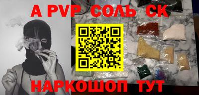 кокс Кумертау
