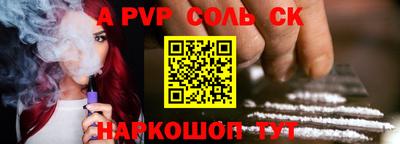 прущие крисы Кандалакша