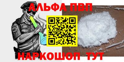 эйфоретик Канаш