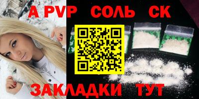 прущие крисы Кандалакша