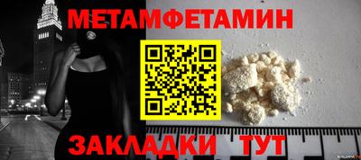 прущие крисы Кандалакша