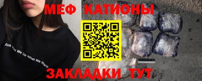 эйфоретик Канаш