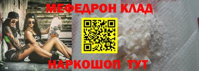 дмт Кинель