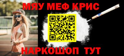 прущие грибы Камышлов