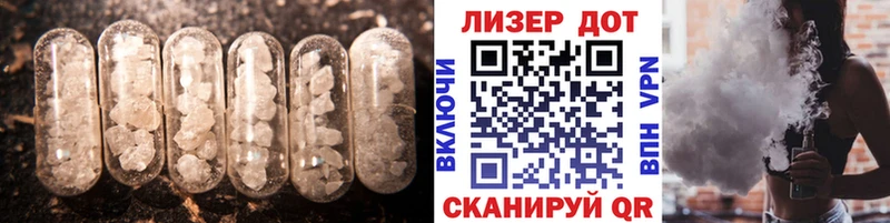 ЛСД экстази кислота  Лянтор 