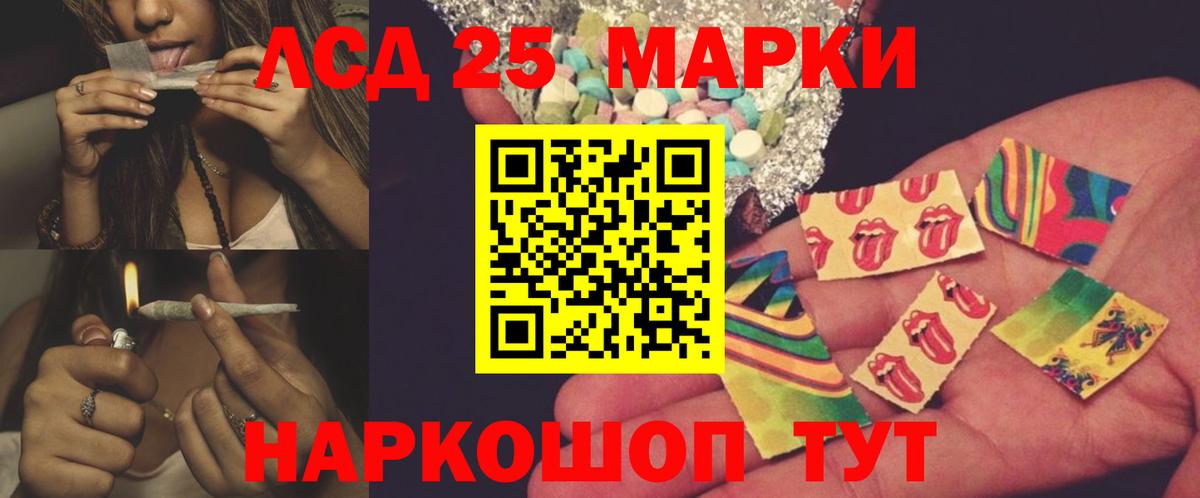 Лсд 25 экстази ecstasy  LSD-25 экстази ecstasy  LSD-25 экстази  Лянтор  Вход с VPN 