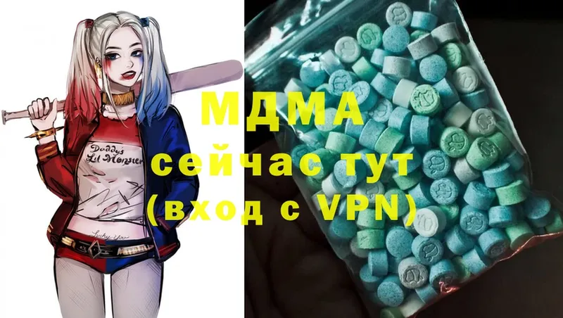 MDMA VHQ  Лянтор 