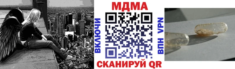 MDMA молли  Лянтор 