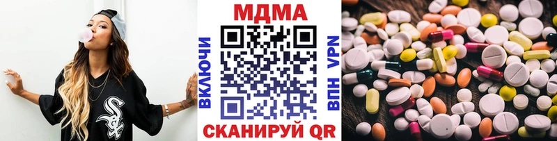 МДМА кристаллы Лянтор