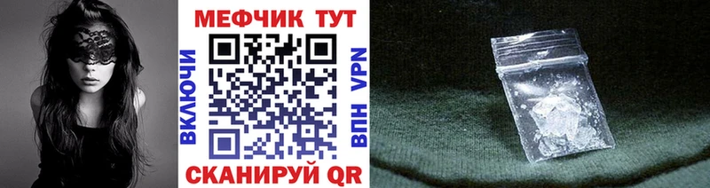 купить наркотик  Лянтор  Меф мука 