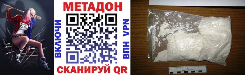 Метадон VHQ  Лянтор 