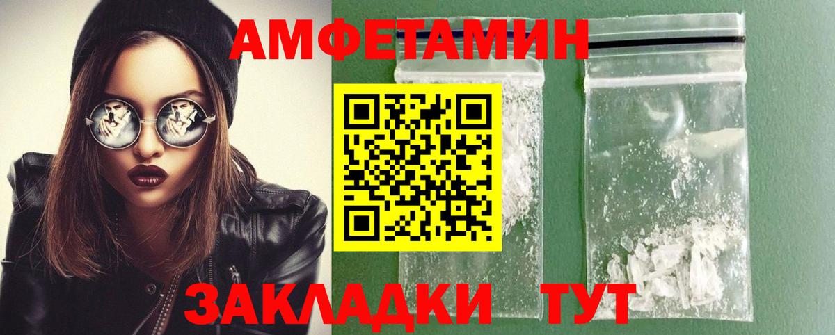 Метамфетамин мет Лянтор