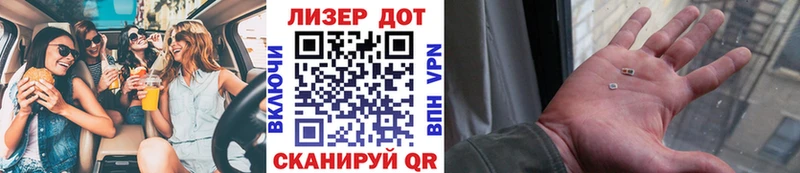 гидра ссылки  Лянтор  Марки N-bome 1,8мг  где продают  