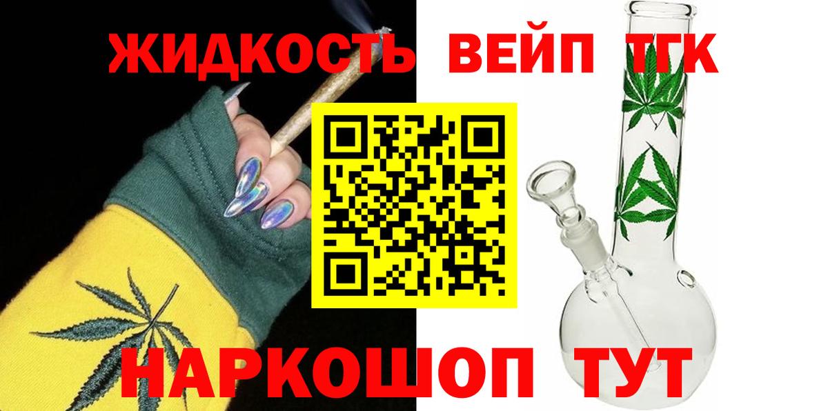 Лянтор  Дистиллят ТГК Wax  как найти закладки  Вход с VPN 