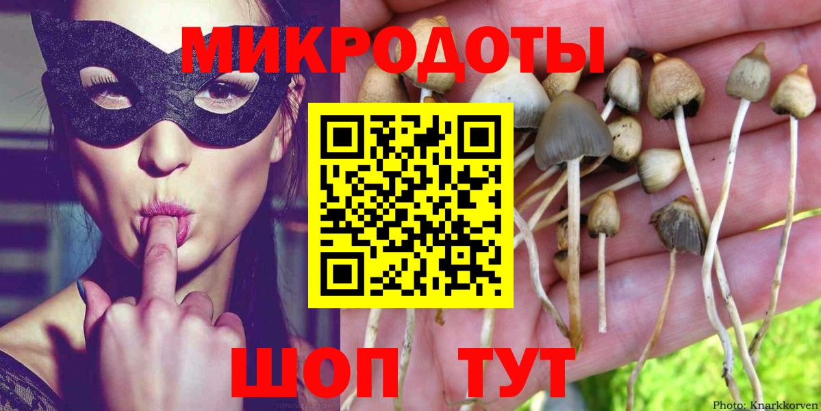 Лянтор  Псилоцибиновые грибы мицелий  Галлюциногенные грибы мухоморы  Вход с VPN 