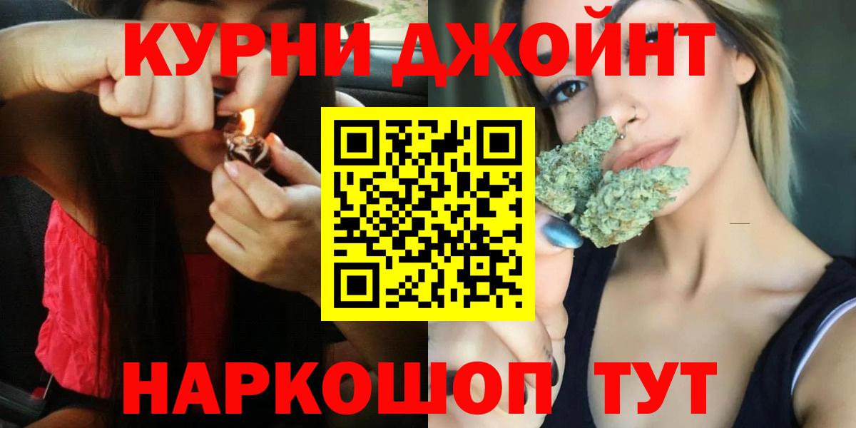 Бошки Шишки VHQ  МАРИХУАНА LSD WEED  Лянтор  Вход с VPN  Каннабис OG Kush 