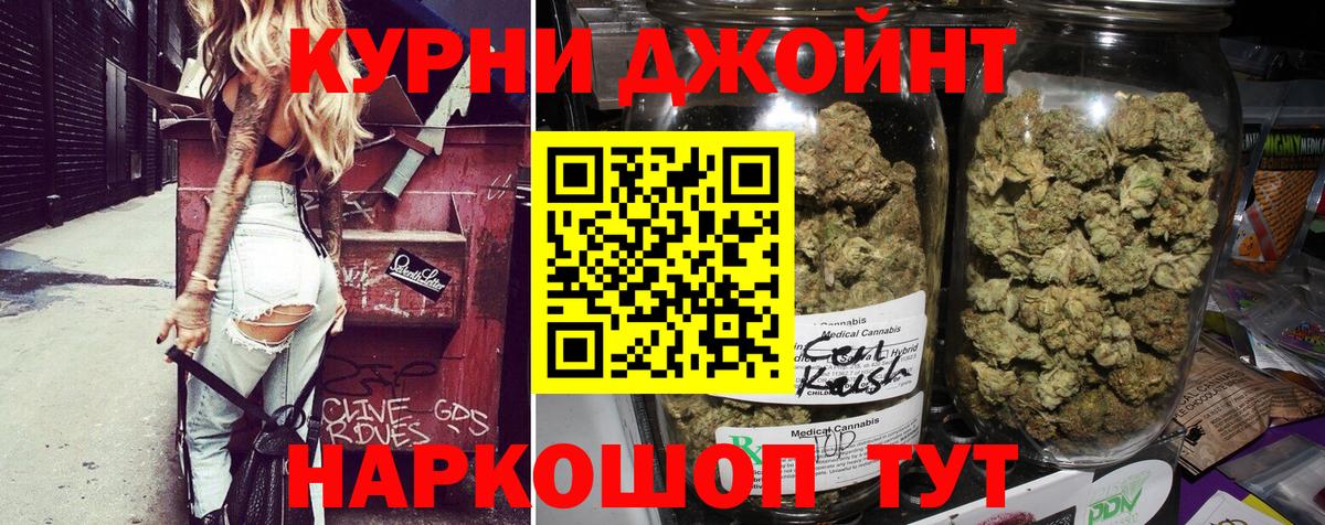 Бошки Шишки тримм Лянтор